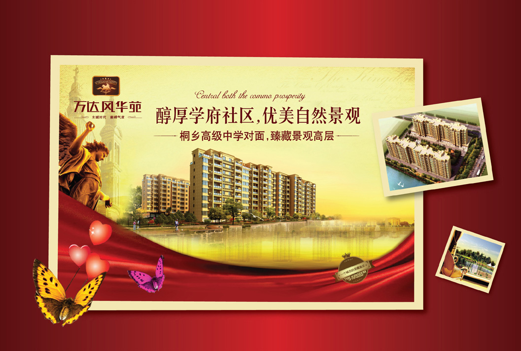 楼盘概况-万达风华苑-房产频道-桐乡网