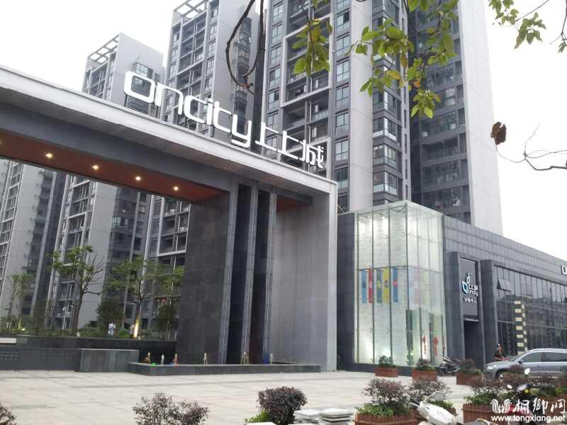 濮院上上城套房-二手房-房产频道-桐乡网