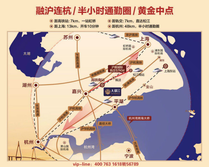 平湖经济