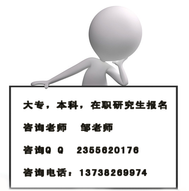 桐乡自考法律专科难吗-外语培训 学历教育-教育