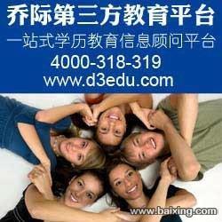 桐乡找工作困难怎么办快来提升学历再试吧-外