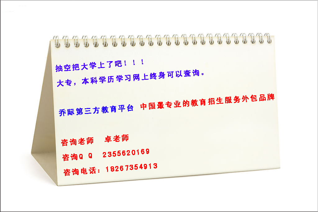 桐乡中专学历和职高学历有区别吗-外语培训 学