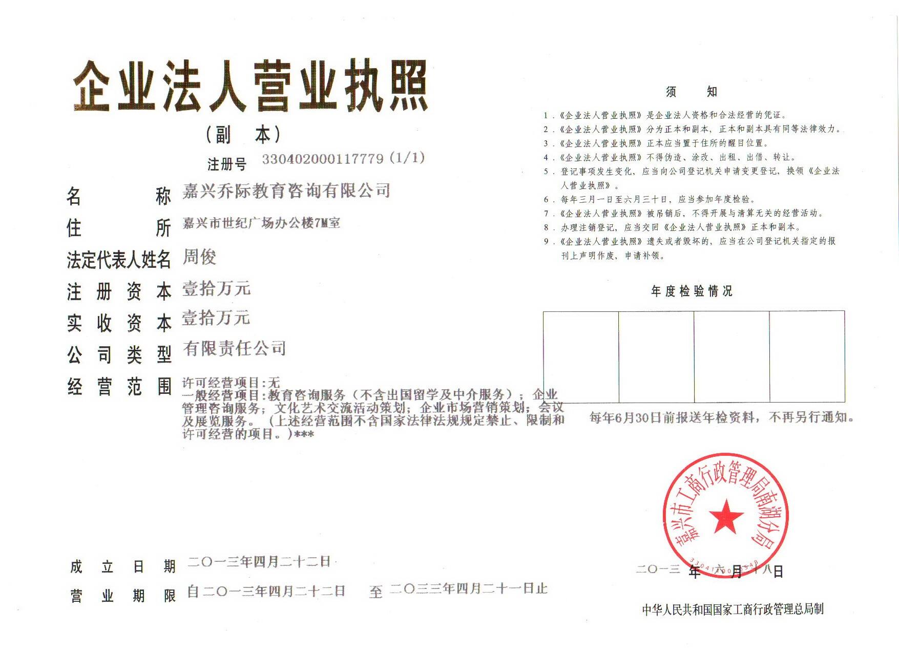 嘉兴成人高考有多难,乔际帮助您轻松通过-外语