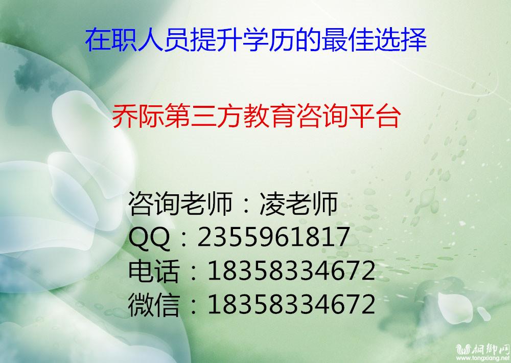 嘉兴成人高考有多难,乔际帮助您轻松通过-外语