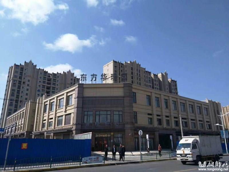 上海奉贤【东方华璟园】买的不是房子买的是幸福!